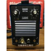 全配【花蓮源利】台灣製 漢特威 鐵漢牌 T200HF / TIG200H 變頻氬焊機 全配/單主機 非 贊銘 上好牌