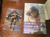 尖端 輕小說 雨港基隆 桐花雨 首刷限定 自有書
