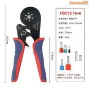 玖仟甄選館 【店長推薦】16-6管型端子壓接鉗壓線歐式VE針型壓接冷壓接線電工工具
