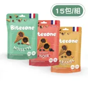 【PALIER】BITECONE 法國巧克力甜筒餅乾-15入 (濃醇可可、榛果可可、焦糖海鹽可可)