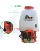 黑手專賣店 附發票 日本原裝 KAAZ 職業機種 搭三菱引擎 動力噴霧機 高壓噴霧機 KS260P