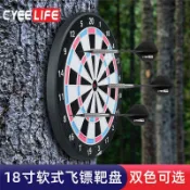 半屋 電子飛鏢機 飛鏢 電子飛鏢靶 飛鏢盤 沓星 新款18寸軟式安全電子兒童成人飛鏢盤 室內家用娛樂