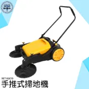 手推式掃地車 無電不需線無油 粉塵掃地機 洗地機 無動力掃地機 落葉掃地車 粉塵機 吸塵清潔車 掃樹葉 工廠掃地機