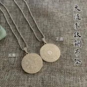鶴町商社 楞嚴鈦鋼吊墜 大隨求陀羅尼 雨寶陀羅尼六字項鏈掛件飾品