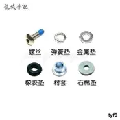 光陽原廠 賽艇/CT 250/300/350/400 排氣管 襯套 石棉 墊片 螺絲