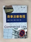 【露天書寶二手書T4/大學商學_ZTQ】商事法新教程_蔡輝龍等編