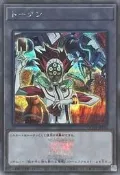 ◎~卡司魔~◎ 遊戲王 QCDB-JPT26 左輪&裝填槍管龍 代幣 TOKEN (半鑽)
