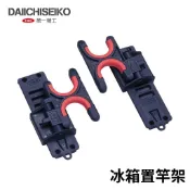 【小烏龜】第一精工 冰箱置竿架 架竿器 冰箱竿架 冰箱竿掛 快速竿掛 竿掛 置竿架