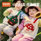 🔥桃園出貨🔥咔琪諾貝兒童幼兒園書包男童女孩胸包寶寶防走失可愛外出旅遊包包