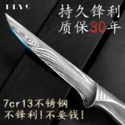 🔥臺灣出貨🔥德國剔骨刀屠宰牛羊剝皮刀高錳鋼開刃殺豬專用鋒利分割龍泉菜刀 切菜刀 水果刀 龍泉剁骨刀 菜刀刀具 廚房刀