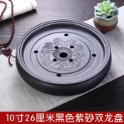 全球選品1館 生活百貨 潮汕紫砂陶瓷功夫茶具 儲水乾泡臺茶盤 家用客廳簡約小號茶海茶托