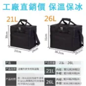 墨韵書香 低價升級版ubereats 保溫袋 工廠訂製款 外送 機車前踏板專用 小尺寸 小保溫袋 Uber eats