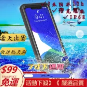 升級款！⚡外送員神器頂級防水殼OPPO R17 R15 A9 A5 AX5S AX7 R11S A73四防手機殼 防摔