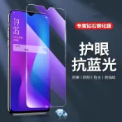 VIVO透明滿版玻璃保護貼Y39 Y38 Y36 Y03 Y76 Y21 Y21S Y72 Y52 Y50 Y17