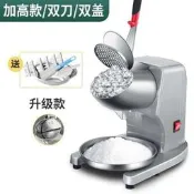 【可議價】碎冰機商用刨冰機破冰機冰沙機沙冰機奶茶店專用擺攤綿綿冰包郵