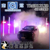 數位黑膠兔【 南冠 TRGB1212B 4呎 LED燈管 】