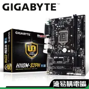 Gigabyte技嘉 H110M S2PH 主機板 M-ATX COM/LPT Port H110M-S2PH