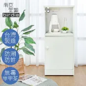 Birdie 南亞塑鋼-1.6尺一門一拉盤塑鋼電器櫃/收納餐櫃(白色)