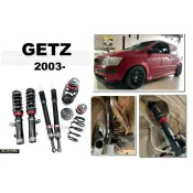 超級團隊S.T.G 現代 GETZ 2003 04 05 年 BC 避震器 V1 30段阻尼高低軟硬可調 避震總成