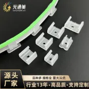 led燈帶卡扣柔性霓虹燈帶固定夾5050/5730/2835卡子燈條塑料卡瑪