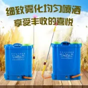 成名在望 農用打藥機 電動式機打藥挺旺防疫噴霧器16L噴霧器20L手動機背負『CM36424』