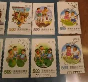 舊票 童玩郵票 有齒平邊各一套 其餘 散不成套【三十之上 是第一輪的】
