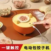 【可開統編】2023新款餃子模具包餃子神器家用電動小型餃子機全自動包水餃子器