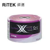 永昌辦公3C家電 【RiTEK錸德】 52X CD-R 裸裝 700M X版 50片/組｜領券最高折$220