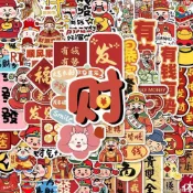 【好運貼紙】190張 財神到 春節祝福 好運 貼紙 卡通 精緻 Q版 手機 手機貼紙 裝飾 裝飾貼紙 手機裝飾 手帳 筆