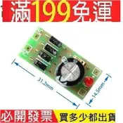 交流至直流電源轉換模塊 全橋整流濾波器過濾器好品質 AC 1N4007 12V 至 1A DC
