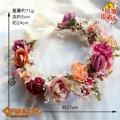 喜慶節日裝扮仿真花圈 新娘頭飾 髮圈花環 夏威夷花環度假花環 新娘伴娘仿真可調節幹花髮箍髮帶 花冠頭冠