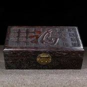 古書堂 精品紫檀木百福字盒子實木鵰花首飾盒收納盒仿古長28寬15高9.5cm
