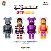 日本限定 BE@RBRICK 150% 哥吉拉 vs 麥當勞 聯名 庫柏力克熊 庫柏力克 漢堡神偷 奶昔大哥 大鳥姊姊
