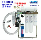 500加侖直接輸出RO純水機白鐵鵝頸龍頭+白鐵腳架製冰機咖啡機餐飲業.養殖水族工作室.水晶蝦.淨水器貨號B1560【七星淨水】