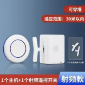 🍑桃喜喜🍑無線遙控開關無線雙控免佈線家用改裝隨意貼智能大功率無線開關