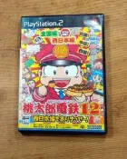 PS2日版遊戲- 桃太郎電鐵 12（瘋電玩）