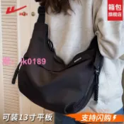 雲跡百貨 【台灣公司】回力斜挎包女包2026新款大容量帆布休閒餃子包女式士輕便單肩揹包
