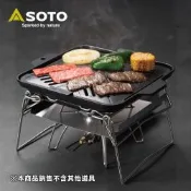 日本SOTO 日式不沾烤盤 ST-3112 方形燒烤盤 露營烤肉盤
