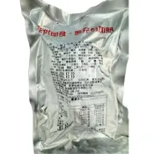 台塑牛小排/牛排 台塑帶骨牛小排520g XL