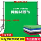 挪威的森林 【咨詢客服應有盡有】大尺寸拍照背景布 拍照拍攝摳圖直播綠色背景布 扣像綠布 白色藍色綠幕摳像布 拍攝道具 直播