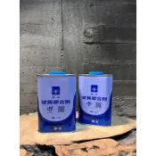 南亞硬質膠合劑 1公斤 #塑膠油 #水管黏著劑 #南亞塑膠油 #水電 #DIY