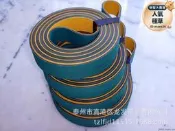 【五星好評】縱向刨切機牽引帶 各種工業橡膠傳動帶