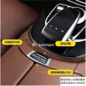 鶴町商社 優選易購Benz 賓士 W213 扶手箱內 E E200 中控儲物盒按鍵關裝貼 全最