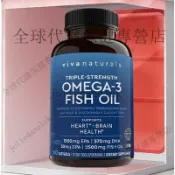 🎉免運下殺🎉臺灣熱賣💨美國 Viva Naturals 高純度DPA深海魚油 3倍濃縮天然Omega3 60粒