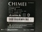 奇美42吋液晶電視型號TL-42A100面板破裂全機拆賣