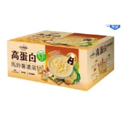 Costco好市多代購-荷卡廚坊 高蛋白馬鈴薯湯 30公克 X 30入
