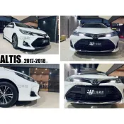 小亞車燈＊全新 ALTIS 17 18 2017 2018 11.5代 一般版 改 X 版 前保桿 前保 含烤漆