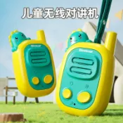 花田小窩 兒童對講機器親子無線傳呼機一對寶寶戶外玩具小型對話機男孩益智 h8052