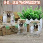 臺灣嚴選🔥 透明布丁玻璃瓶子木塞許願瓶漂流瓶倖運星星瓶小號帶蓋瓶罐罐