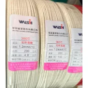 🔥 華新麗華 WALSIN 耐熱電纜 380°C 🔥 1.2mm × 1C白色